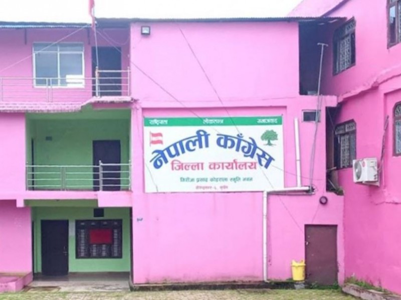 कांग्रेस सुर्खेतको जिल्ला अधिवेशन आइतबार हुने